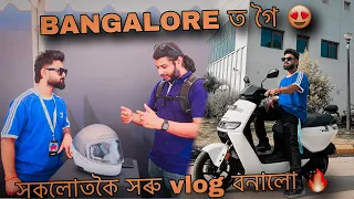 SHORTEST VLOG EVER 😬 | ASSAMESE VLOG