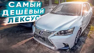 Забор Японских авто из Владивостока. Honda Freed, Toyota Wish и Lexus CT 200h для наших клиентов