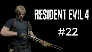 Прохождение игры: Resident Evil 4 Remake - Последний урок - 2️⃣2️⃣