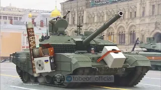 Парад Победы в Москве  Военная техника  2022 - 9 мая