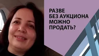 Едем в Майбахе с моими учениками, агентами - миллионерами. Аукционный метод продаж недвижимости.