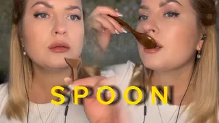 АСМР ем ложечкой твои печали и плохие мысли / asmr the spoon 🥄