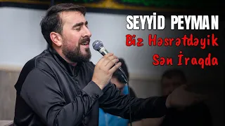 Seyyid Peyman   -  Biz Həsrətdəyik Sən İraqda  (Official Audio Clip)