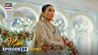 New! Mein | Episode 9 | Promo | Wahaj Ali | Ayeza Khan | ARY Digital