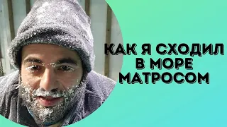 Матросом в море, 20й год итоги.