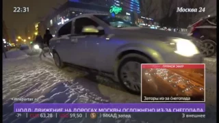 Копия эфира ТК "Москва 24" 12.01.2017 в 22:31