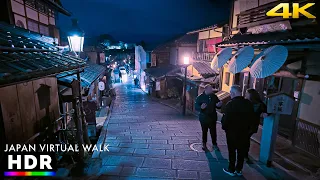 Kyoto Relaxing Night Walk, Japan • 4K HDR