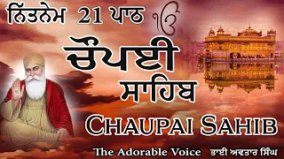 Chaupai Sahib Path 21 | Vol 148 | Chaupai Sahib Nitnem | Chaupai Full Path | Bhai Avtar Singh.