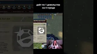 Как работает довольство от роскоши Civilization VI