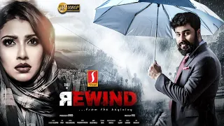 Latest Tamil Action Thriller Movie | Rewind Tamil Full Movie | Chandana Raghavendra | Thej | Full HD