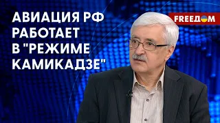 💬 Российская АВИАЦИЯ зависла в воздухе. ЗАПЧАСТЕЙ не хватает! Детали от Романенко