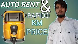 Auto rent in Hyderabad  rapido kml  price  munaaf bhai