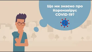 Координаційний антикризовий центр по боротьбі з COVID 19