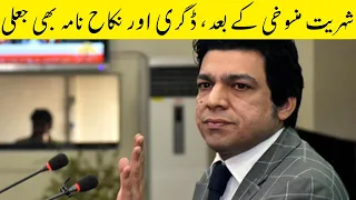 Faisal Vawda's Degree, Marriage Certificate Allegedly Fake