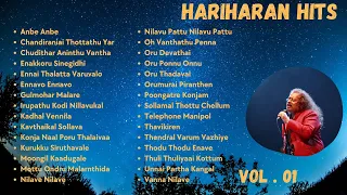 Best of Hariharan Tamil Hits | Hariharan 90s Tamil Songs | ஹரிஹரன் சூப்பர் ஹிட் பாடல்கள்