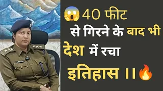 First Haryana Civilian Who Climbed Mount Everest || IPS Mamta Sodha || Zindagi Ka NichoR