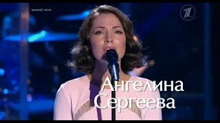 Ангелина Сергеева - "Колыбельная" из "Романса о влюблённых" Голос 2