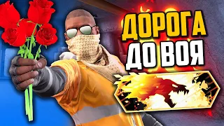 КАК НЕ НУЖНО ИГРАТЬ В DANGER ZONE (CS:GO)🔥