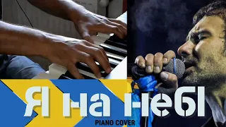 Na nebi Okean Elzi piano cover by Andrii Redchyts