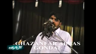 LEGEND ZAKIR GHAZANFAR ABBAS GONDAL - YADGAR MAJALIS.