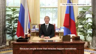 Новогоднее обращение Путина 2016