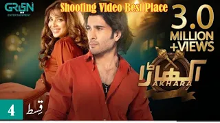 Akhara Episode 4|Digitally Powered By Master Paints|Feroze Khan|Shooting Video | Story World place