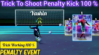 How to Shoot Penalty Kick ✅in Efootball mobile 100 Percent Works😱 #efootball #efootball2023