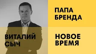 Медиа для тех, кто думает: как создать и влиять