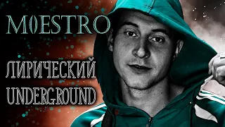 M()estro - лирический снайпер