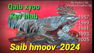 Saib hmoov Qaib Xyoo yuav zoo li cas rau xyoo 2024 | Saib hmoov 12 tug tsiaj