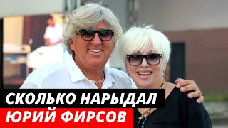 Сколько «НАРЫДАЛ» Фирсов на смерти Валентины Легкоступовой