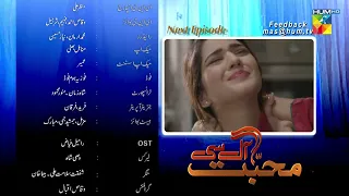 Mohabbat Aag Si - Episode 36 - Teaser [ Sarah Khan & Azfar Rehman ] - HUM TV