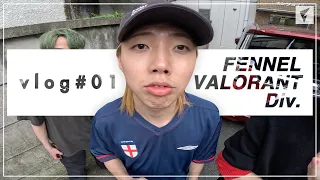 【vlog#01】VALORANTのみんな揃っての初めての食事会。焼肉を食べに行ってみた。