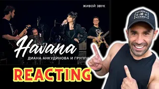 DIANA ANKUNDINOA -Havana – Диана Анкудинова. Концерт с группой "ДА!