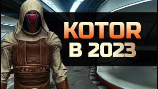 Как проходится KOTOR в 2023 году - Star Wars: Knights of the Old Republic