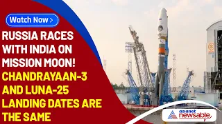 Russia races with India on Mission Moon! Chandrayaan-3 and Luna-25 landing dates are the same