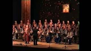 Черкаський народний хор. "Тарасова земля". 1998