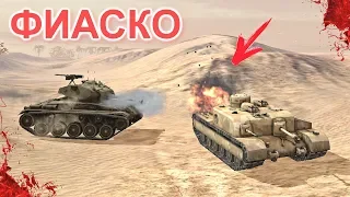 ВСЯ БОЛЬ WOT BLITZ В ОДНОМ ВИДЕО