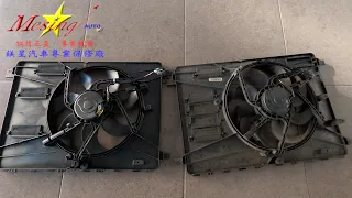 How To Install Replace Engine Radiator Cooling Fan FORD MONDEO 2.0L TDCI 2008~2010 QXBA AWF21