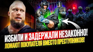 ПРОВЕРКА МАГАЗИНА!НАПАДЕНИЕ!МЕНТОВСКОЙ БЕСПРЕДЕЛ!ДРАКА ЗА ПРОСРОЧКУ!ЗАДЕРЖАНИЕ!БОЙ С РОСГВАРДИЕЙ!