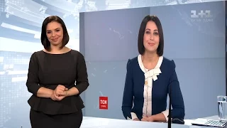 Випуск ТСН.19:30 за 2 грудня 2016 року (повна версія з сурдоперекладом)