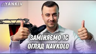 Обов’язкові первинні документи. Як впорядкувати роботу?