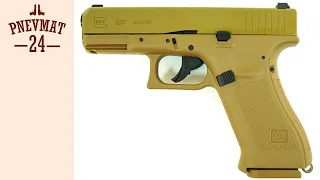 Umarex Glock 19