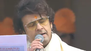 🔴LIVE - MANGAL BHABAN AMANGAL HARI - SONG🎵 BY SONU NIGAM IN AYODHYA RAM MANDIR 🕉️ | JAI SHREE RAM |