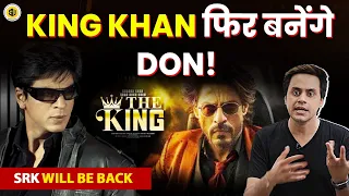 SRK Will Be Back As DON | King | Shahrukh Khan | RJ Raunak