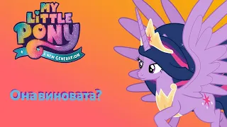 ЧТО СЛУЧИЛОСЬ С ЭКВЕСТРИЕЙ?! MLP:NG ТЕОРИЯ MY LITTLE PONY: NEW GENERATION