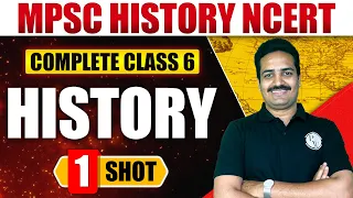 NCERT History Class 6th in Marathi for MPSC Exams | MPSC Wallah