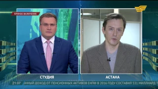 Эксперты об основных тезисах специального заявления Президента РК