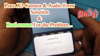 Poco X3 Camera and Audio Error Solution and Reason For the problem Don't miss Tamil