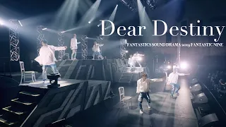 【FANTASTICS SOUND DRAMA 2019 FANTASTIC NINE@パシフィコ横浜】 Dear Destiny  / FANTASTICS from EXILE TRIBE